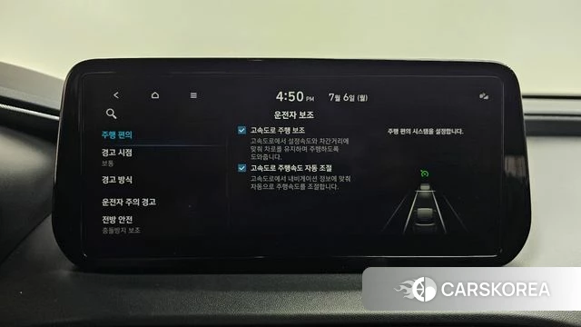 Hyundai The New Santa Fe id 4550038 из Кореи 26