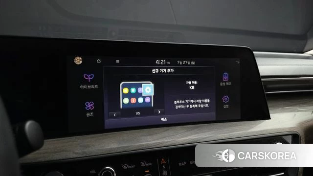 Kia K8 Hybrid id 4630883 из Кореи 26