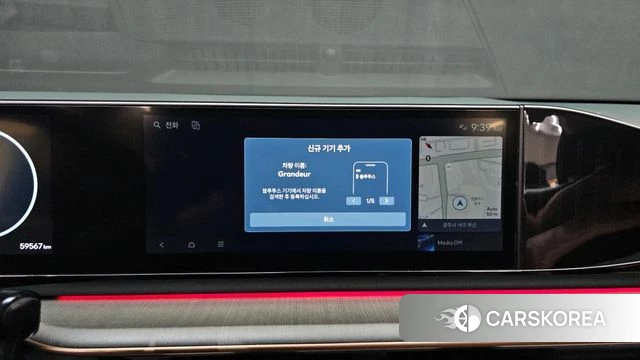 Hyundai Grandeur Hybrid (GN7) id 4618135 из Кореи 26