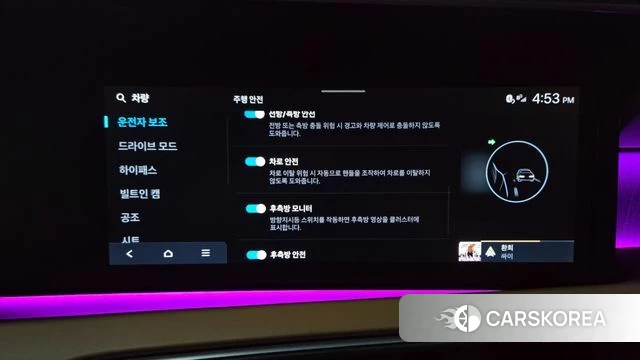 Hyundai Palisade (LX3) id 4441763 из Кореи 26