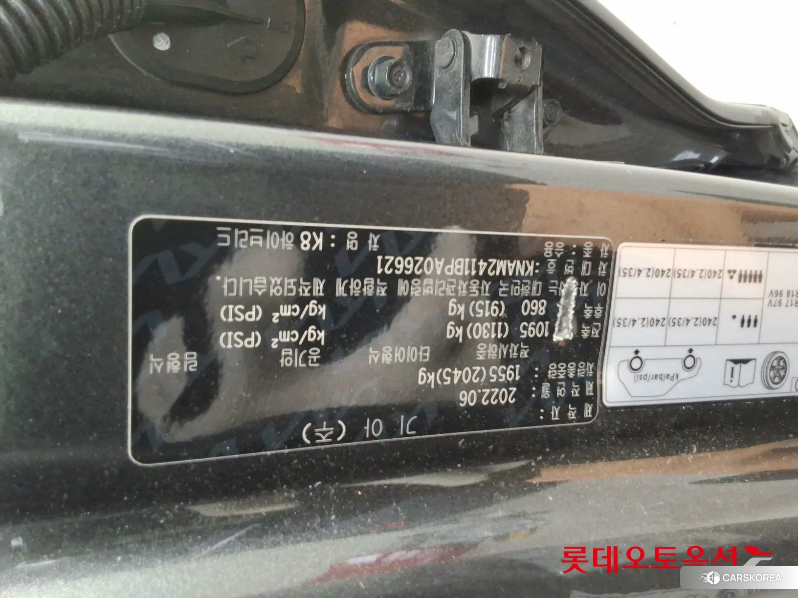 Kia K8 Hybrid id 4498452 из Кореи 26