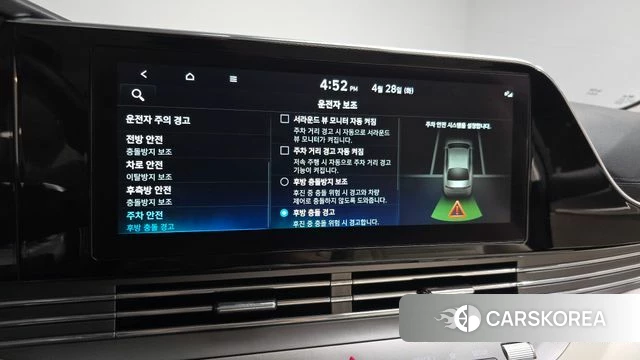 Hyundai The New Grandeur IG Hybrid id 4231077 из Кореи 26