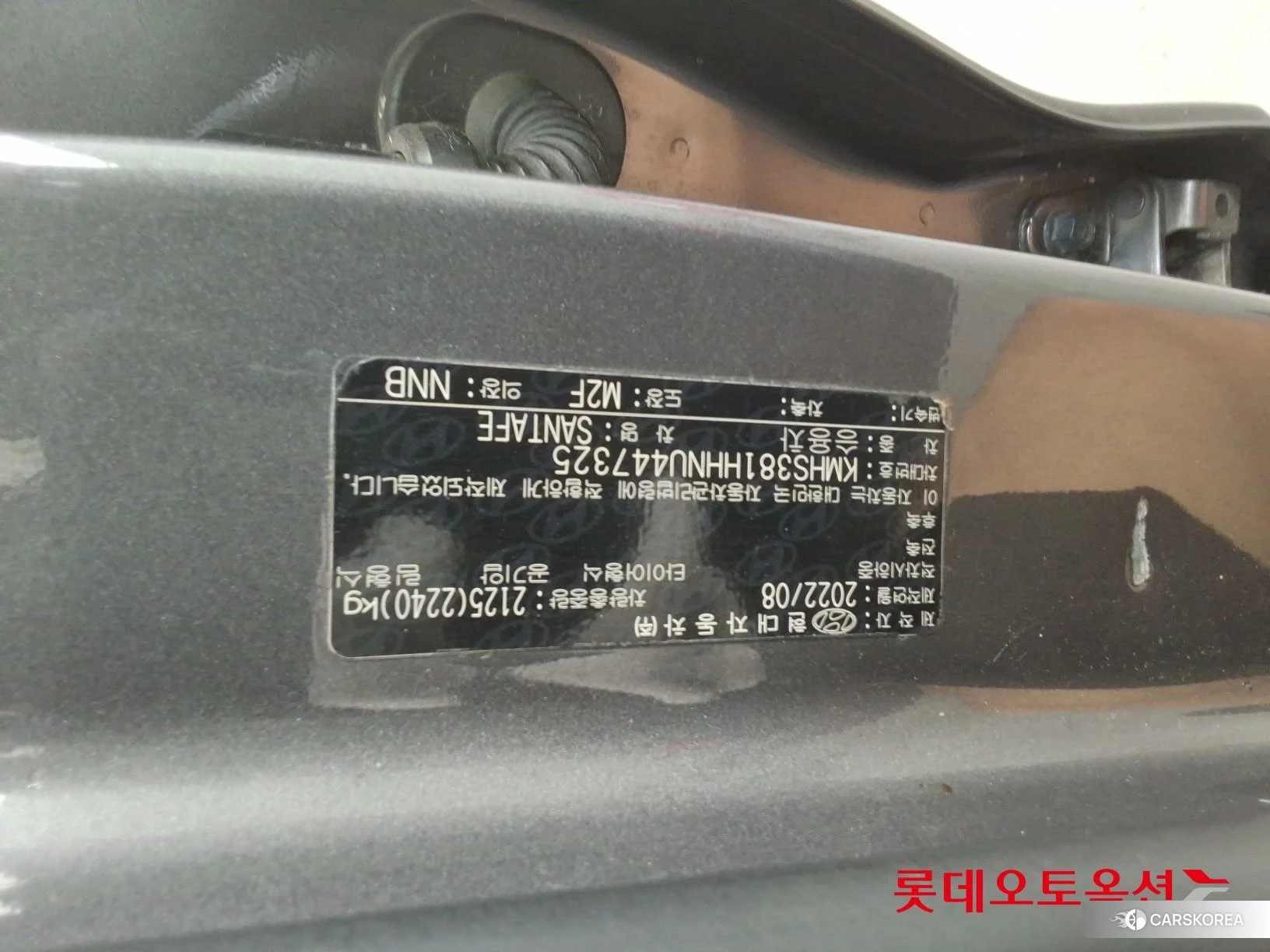 Hyundai Santa Fe id 4664274 из Кореи 26