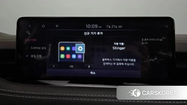 Kia Stinger Meister id 4609129 из Кореи 26