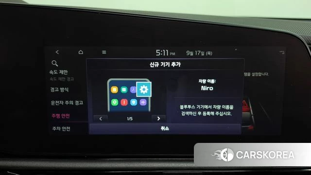 Kia Di Ol Nu Niro id 4871726 из Кореи 26