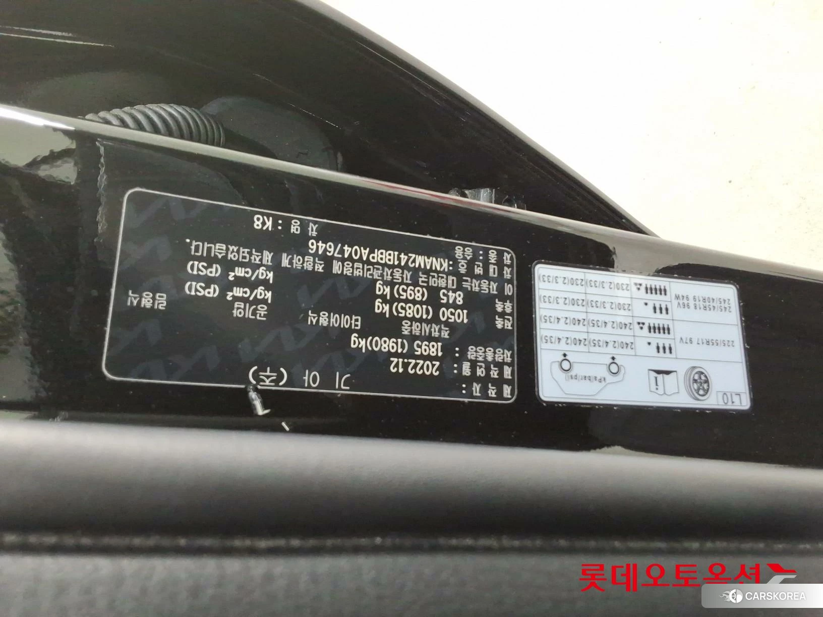 Kia K8 id 4296880 из Кореи 26