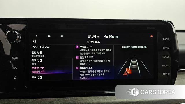 Kia K5 3rd generation id 4232284 из Кореи 26