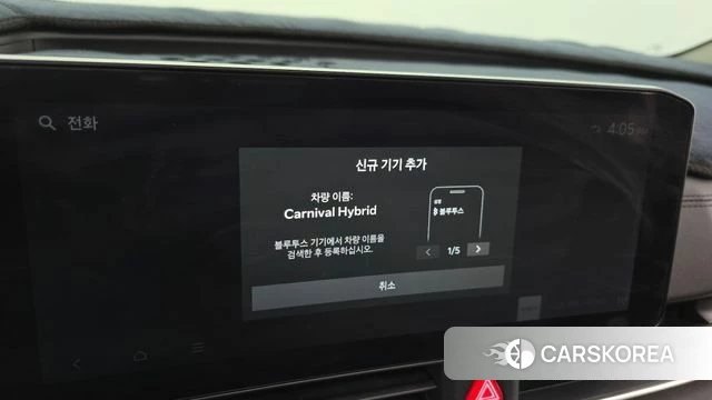 Kia The New Carnival 4th Generation id 4753187 из Кореи 26