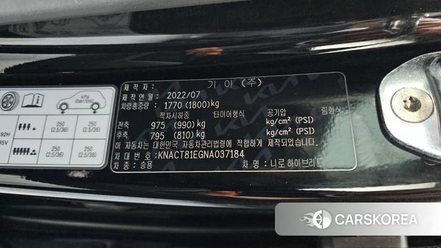 Kia Di Ol Nu Niro id 4763555 из Кореи 26