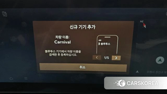 Kia The New Carnival 4th Generation id 4442388 из Кореи 26