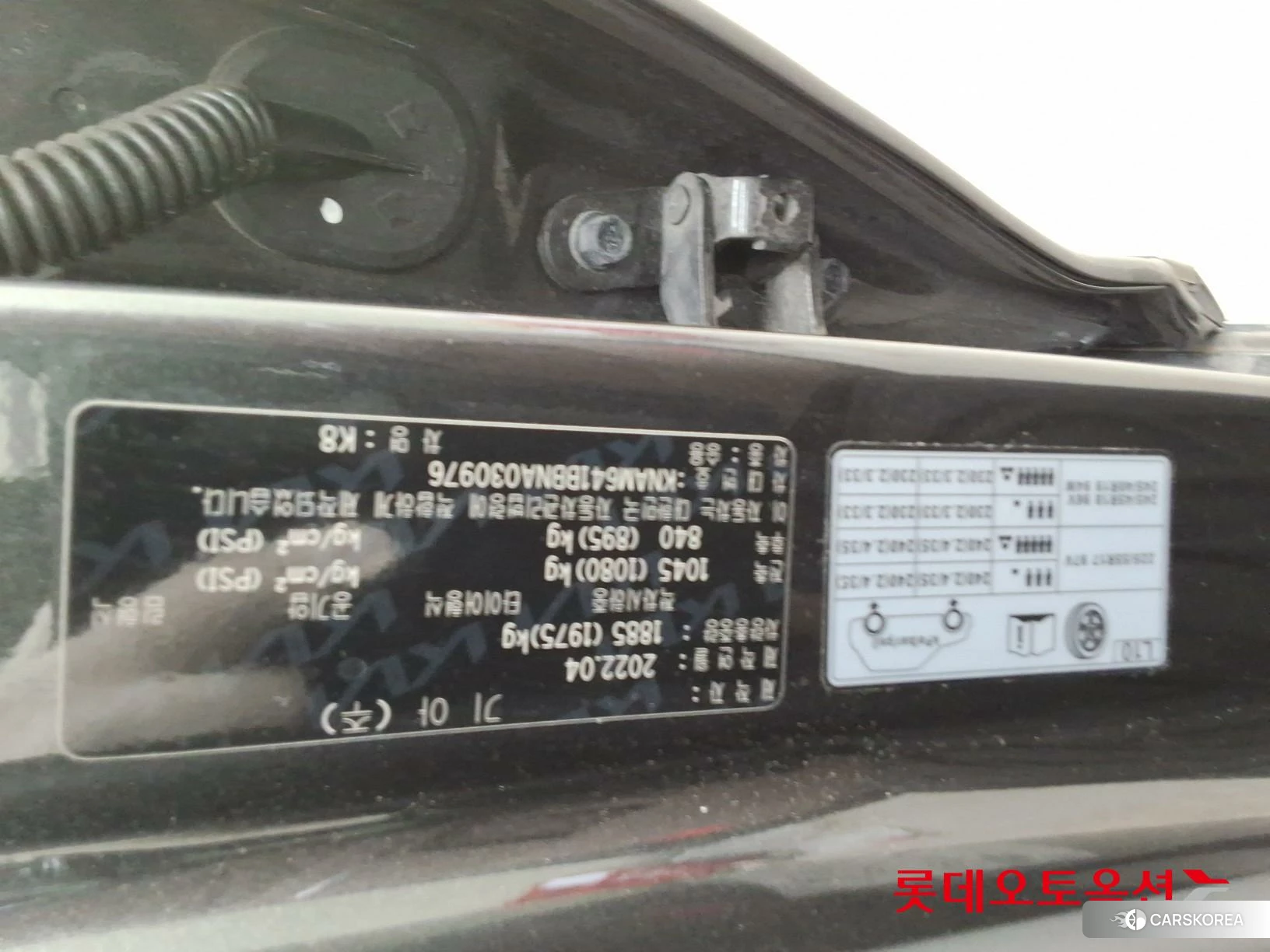 Kia K8 id 3888287 из Кореи 26