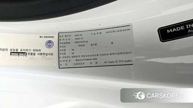Audi A5 (F5) id 4187594 из Кореи 26