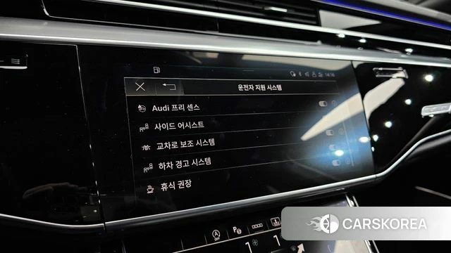 Audi A8 (D5) id 4303855 из Кореи 26