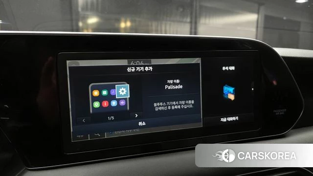 Hyundai Palisade id 4187435 из Кореи 26