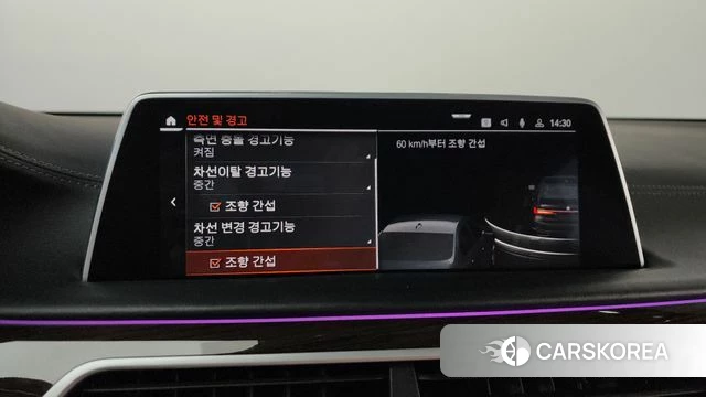 BMW 7 Series (G11) id 4282850 из Кореи 26
