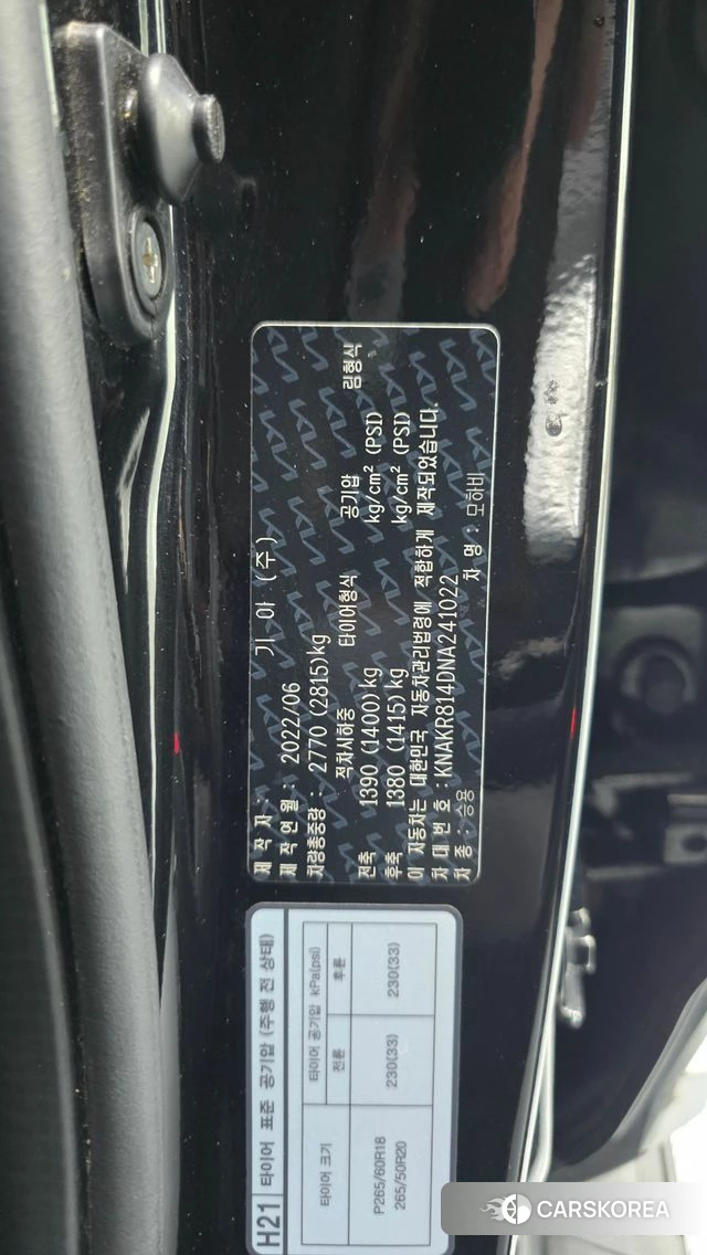 Kia Mohave Master id 4500684 из Кореи 26