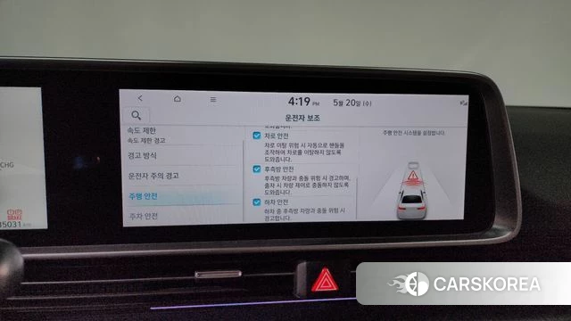 Hyundai Ionic 6 id 4349445 из Кореи 26