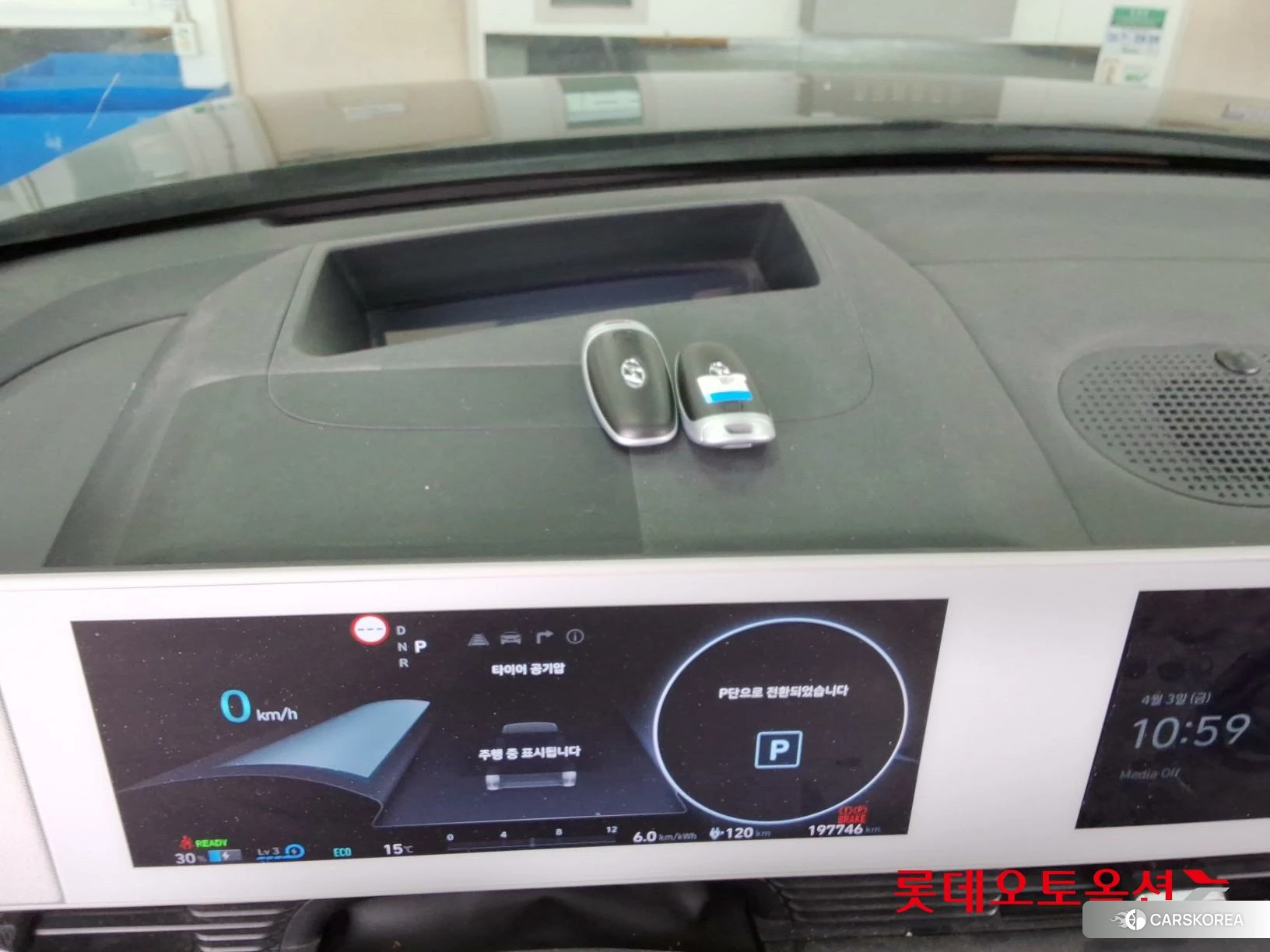 Hyundai IONIQ 5 id 3888315 из Кореи 26