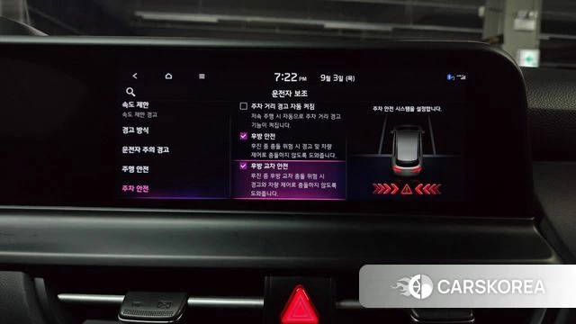 Kia The New Seltos id 4762926 из Кореи 26