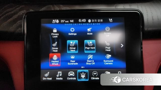 Maserati Quattroporte id 4330969 из Кореи 26