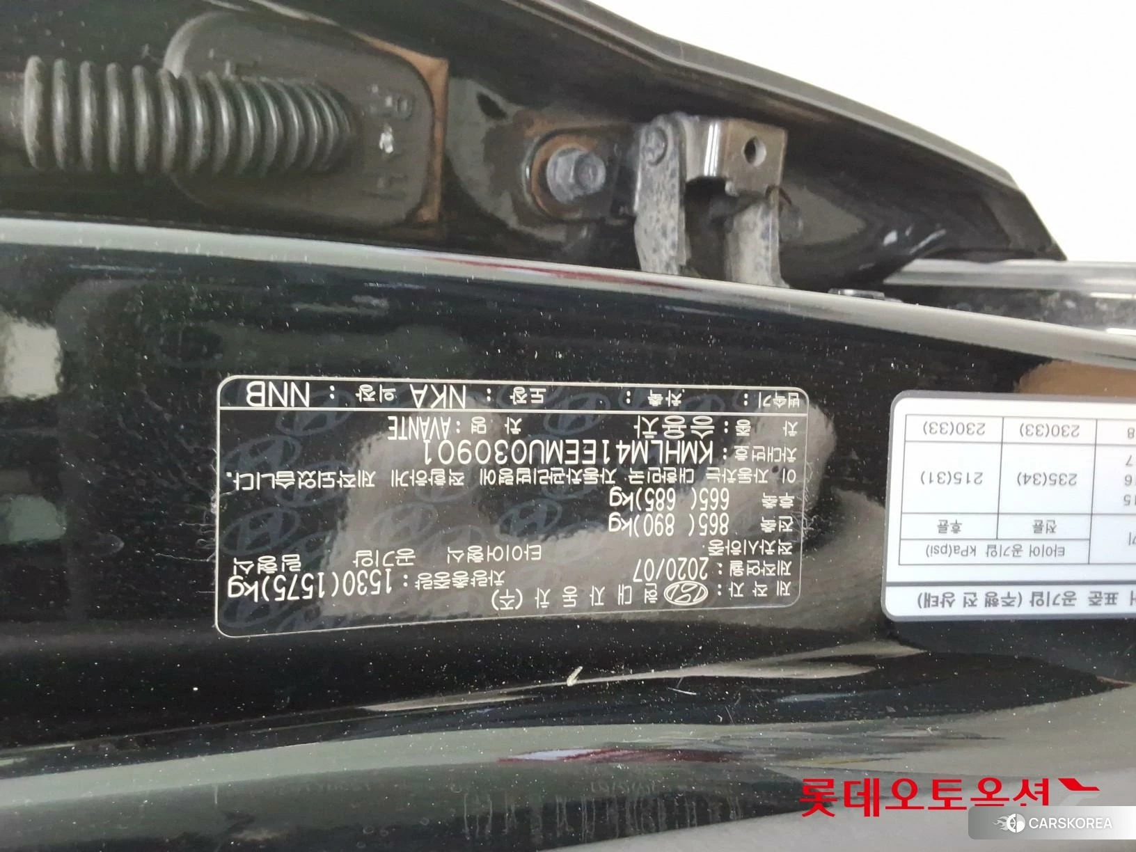 Hyundai Avante id 4679302 из Кореи 26