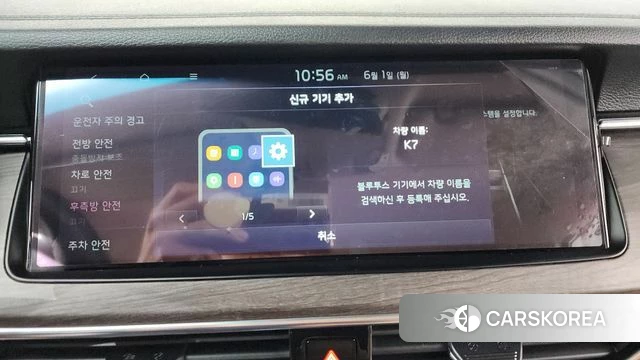 Kia K7 Premier id 4396925 из Кореи 26