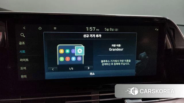 Hyundai The New Grandeur IG id 4293471 из Кореи 26