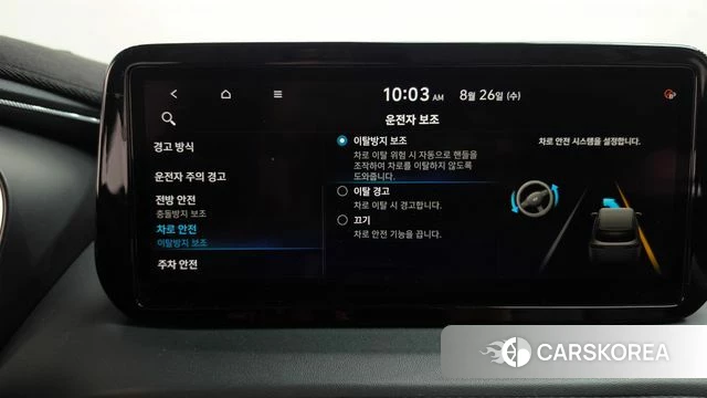 Hyundai The New Santa Fe id 4736730 из Кореи 26