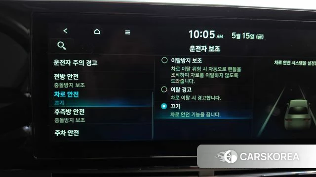 Hyundai The New Grandeur IG id 4324945 из Кореи 26