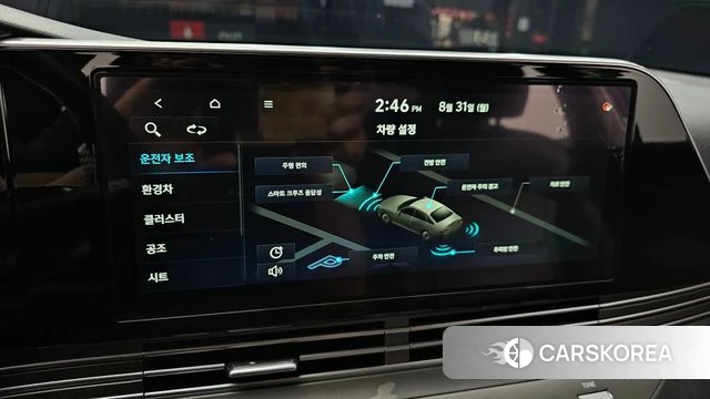 Hyundai The New Grandeur IG Hybrid id 4750826 из Кореи 26