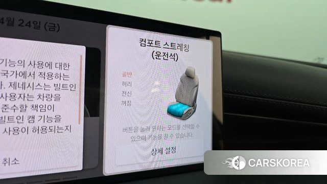 Genesis G80 (RG3) id 4201138 из Кореи 26