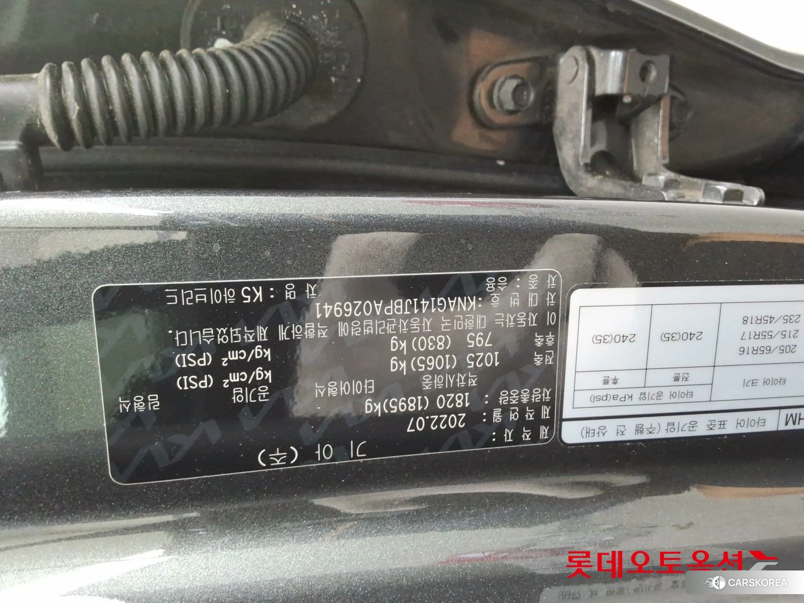 Kia K5 Hybrid id 4902340 из Кореи 26