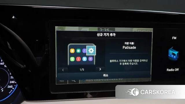 Hyundai Palisade id 4245953 из Кореи 26