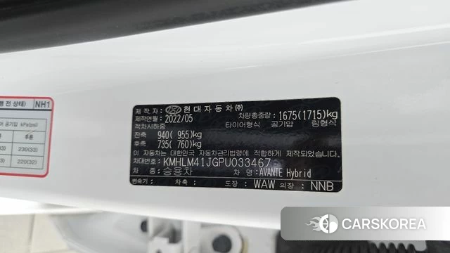 Hyundai Avante Hybrid (CN7) id 4603593 из Кореи 26