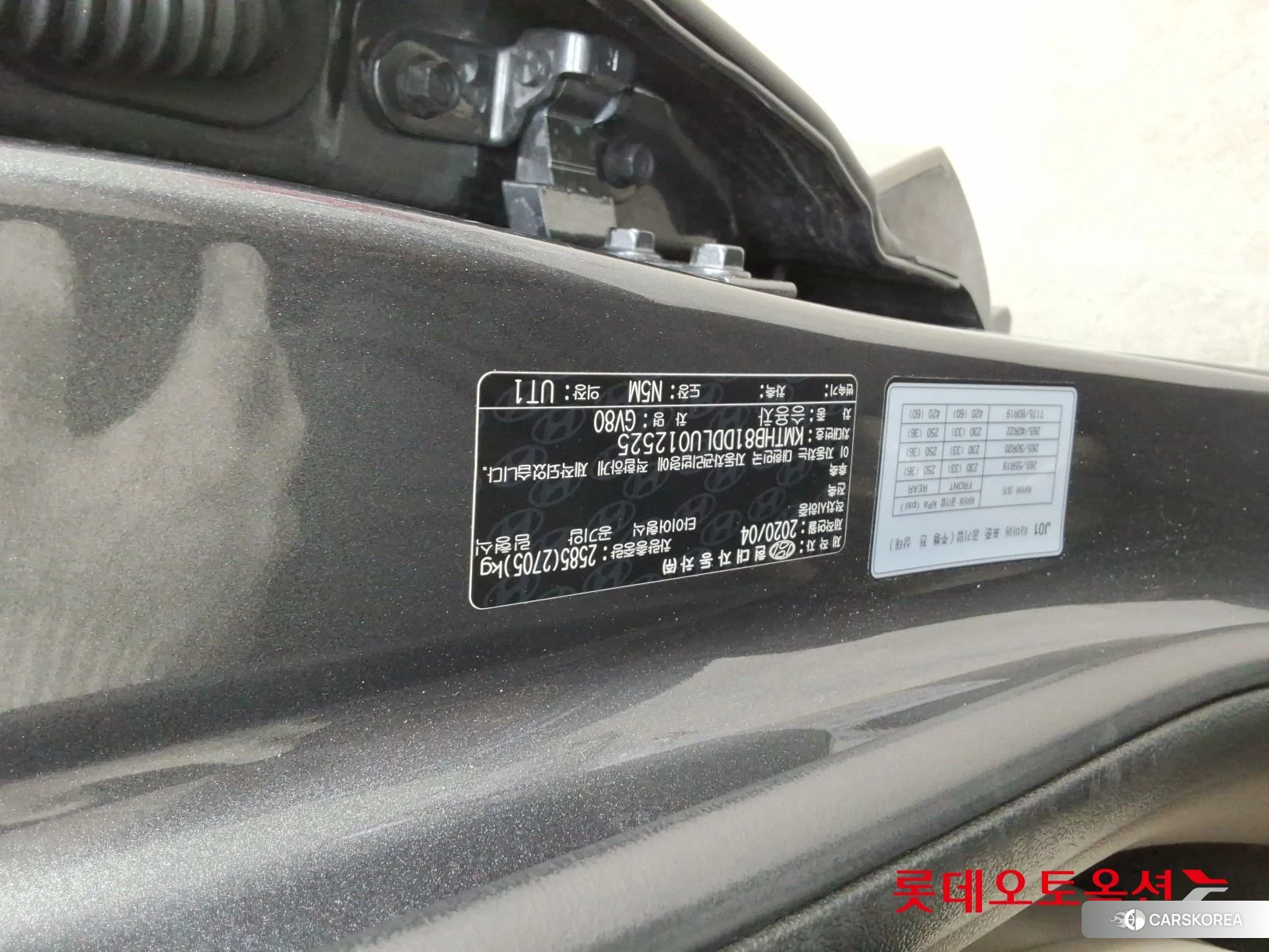 Hyundai GV80 id 4347262 из Кореи 26
