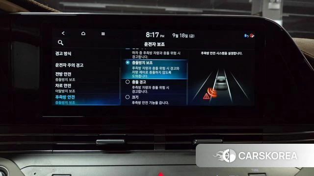 Hyundai The New Grandeur IG id 4881589 из Кореи 26