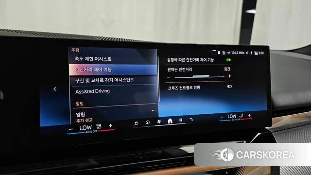 BMW 5 Series (G60) id 4185646 из Кореи 26