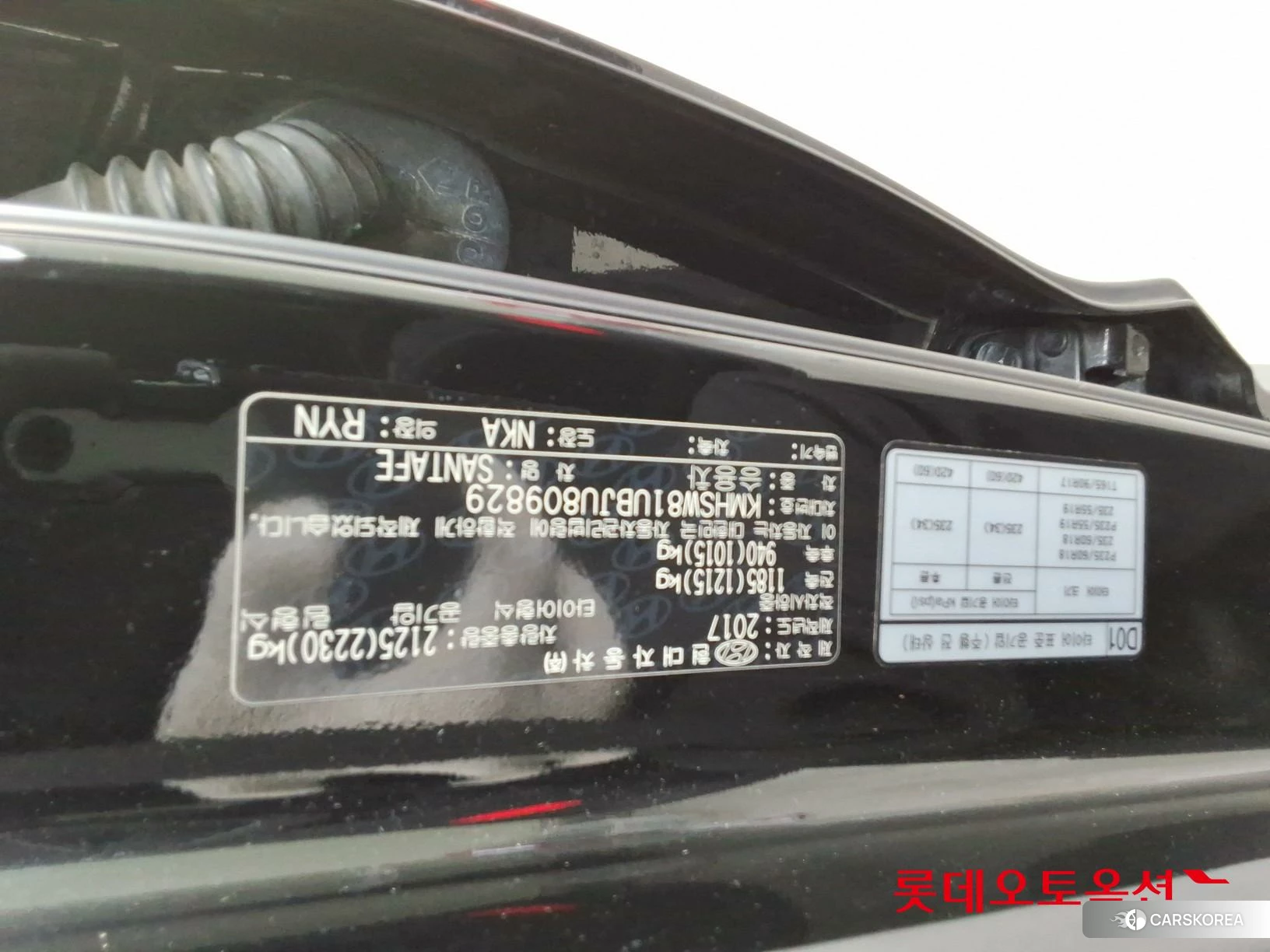 Hyundai Santa Fe id 3869274 из Кореи 26