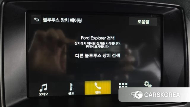 Ford Explorer id 4197233 из Кореи 26