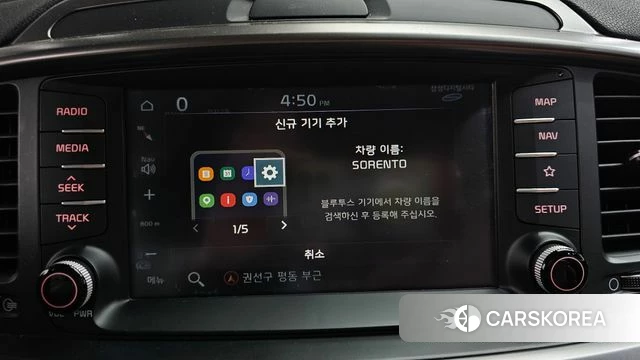 Kia The New Sorento id 4251425 из Кореи 26