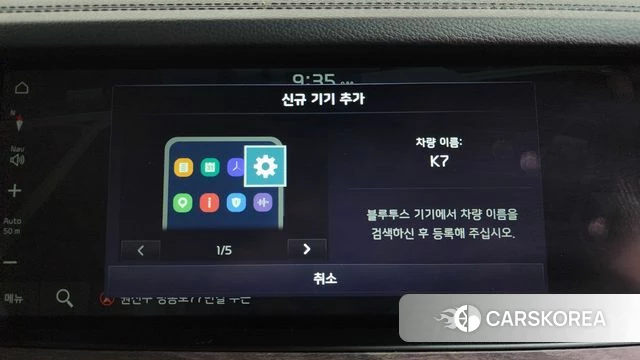 Kia K7 Premier id 4501941 из Кореи 26