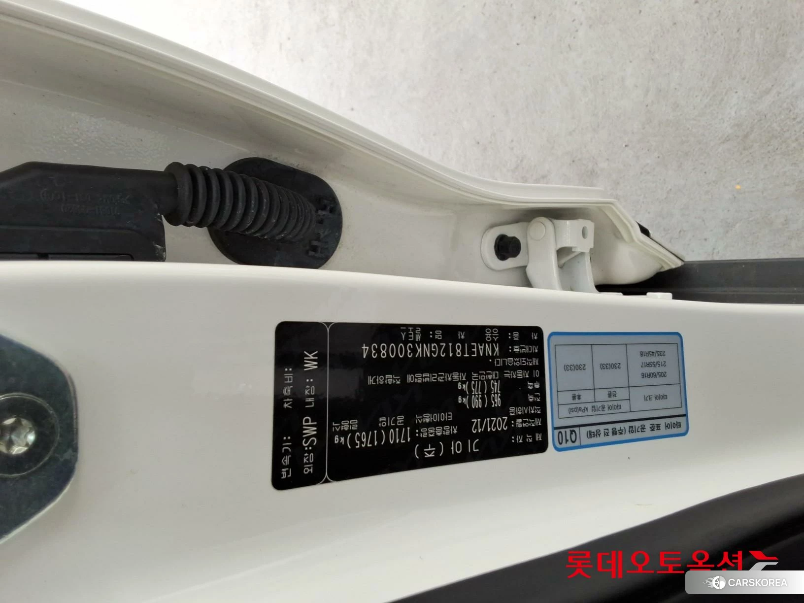 Kia Seltos id 3888414 из Кореи 26