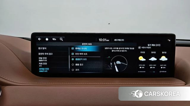 Genesis G80 (RG3) id 4243433 из Кореи 26
