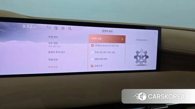 Genesis G80 (RG3) id 4623188 из Кореи 26