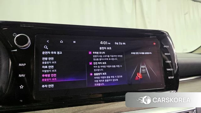 Kia K5 Hybrid 3rd Generation id 4402467 из Кореи 26