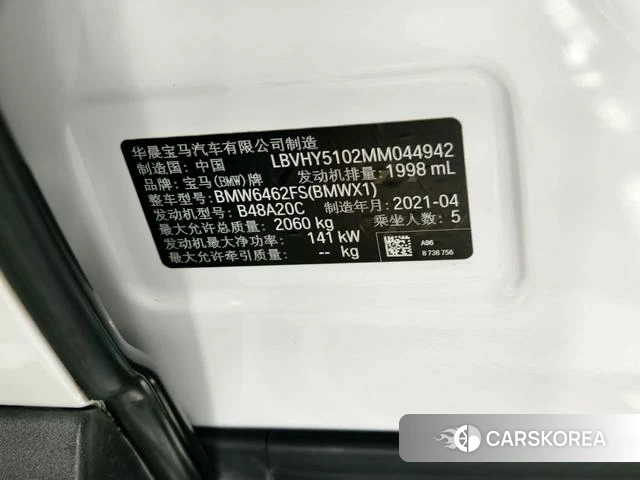 BMW X1 id 4359280 из Китая 26