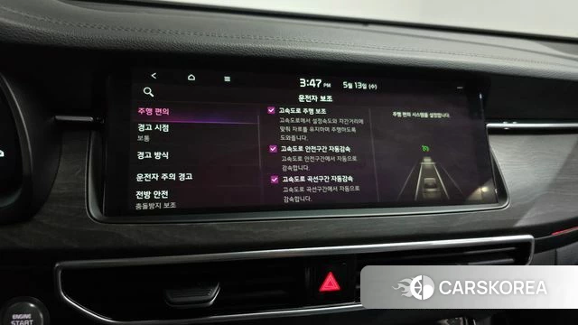 Kia K7 Premier Hybrid id 4317814 из Кореи 26