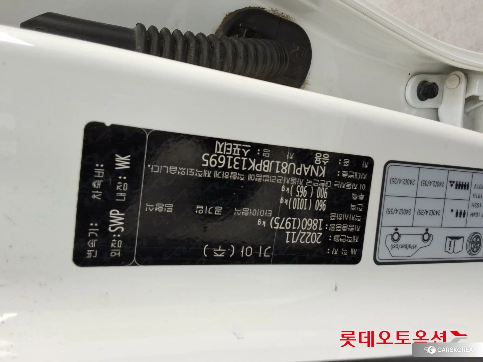 Kia Sportage id 3875731 из Кореи 26