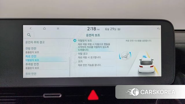 Hyundai Ionic 5 id 4518139 из Кореи 26