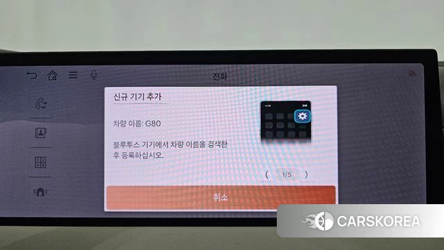 Genesis G80 (RG3) id 4617791 из Кореи 26